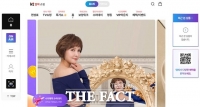  KT알파, 상반기 영업익 262억…취급고 9%↑