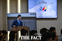  아시아나항공, 임시주총서 대한항공 합병 승인…12월 통합 항공사 출범