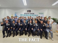  한국산림기술인회, 대전·세종·충남지회 개소식 개최