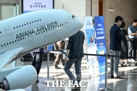  아시아나, 임시주총서 '대한항공 합병' 표결 [포토]