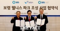  보령시·SBS A&T, 청천저수지에 '경성 시가지' 미디어파크 조성