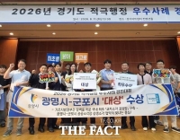  광명·군포, '생활폐기물 상생소각'으로 경기도 적극행정 대상