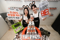  'B라거 제로' 알코올은 날리고, 시원함은 그대로 [포토]