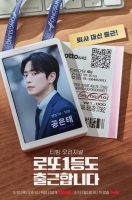  '로또 1등' 이준혁, 13억 당첨에도 출근하는 이유