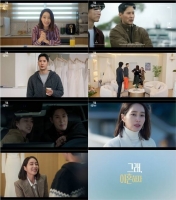  '그래, 이혼하자' 이민정, 김지석과 이혼 결심…벼랑 끝 부부