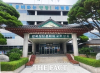  안동시, '고향사랑기부제' 참여 활성화 위한 특별 이벤트 진행