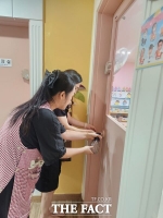  대전시 서구, 감염병 예방 위해 어린이집 위생 안전 점검