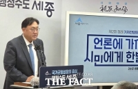  조상호 세종시장 