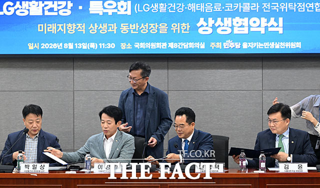 이강일 더불어민주당 의원(왼쪽)과 민병덕 더불어민주당 의원.