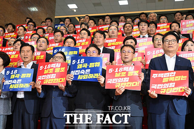 규탄대회 참석한 민주당 당대표 후보들.