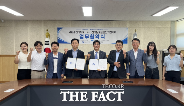 국립순천대학교가 전남 농공단지 입주기업과의 협력을 확대하는 업무협약을 맺었다. /국립순천대