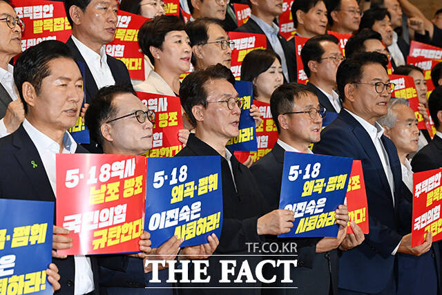 규탄대회 참석한 민주당 당대표 후보들.