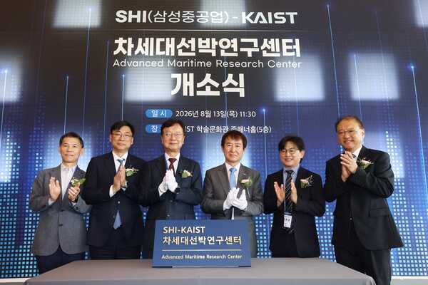 삼성중공업이 KAIST(한국과학기술원)와 공동 연구센터를 설립한다. 사진은 최성안 삼성중공업 대표이사(가운데 왼쪽)와 배충식 KAIST 총장(가운데 오른쪽)이 기념촬영하는 모습 / 삼성중공업