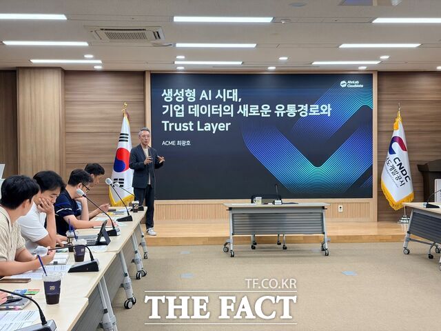 12일 충남개발공사에서 안랩 클라우드메이트 최고기술책임자(CTO) 최광호 씨를 초청해 생성형 AI 활용 동향 특강을 진행하고 있다. /충남개발공사