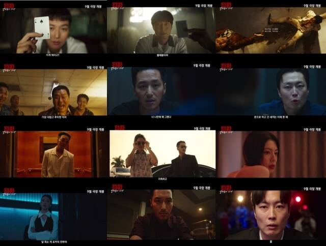 2006년 시작한 동명의 허영만 만화 '타짜' 시리즈의 네 번째 속편이자 피날레를 장식하는 '타짜4'는 온라인 카지노 사업으로 세상을 다 가진 줄 알았던 장태영(변요한 분)과 그의 모든 것을 빼앗은 같은 이름의 절친 박태영(노재원 분)이 글로벌 도박판에서 다시 만나 복수의 한판을 벌이게 되는 범죄 영화다. /CJ ENM