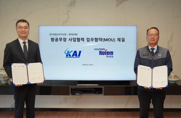 현대로템과 KAI가 장거리 공대공 미사일 탑재 'KF-21' 개발 협력에 나선다. 사진은 조형준(왼쪽) 현대로템 AD&RH사업본부장과 김용민 KAI사업부문장이 '항공무장 사업협력 업무협약(MOU)' 체결식에서 기념촬영을 하는 모습 / 현대로템