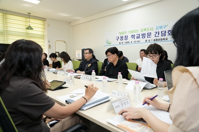 서울 강북구는 내달 17일까지 지역 내 초·중·고·특수학교 30개교를 방문하는 '구청장 학교방문 간담회'를 진행한다고 13일 밝혔다. 사진은 정창수 강북구청장이 간담회에서 의견을 듣는 모습. /강북구