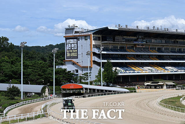 정부가 수도권 개발제한구역 해제 등 부동산 공급 대책을 발표한 가운데 13일 오전 경기 과천시 렛츠런파크 서울 건물에 경마장 이전 반대 현수막이 붙어 있다. /과천=송호영 기자