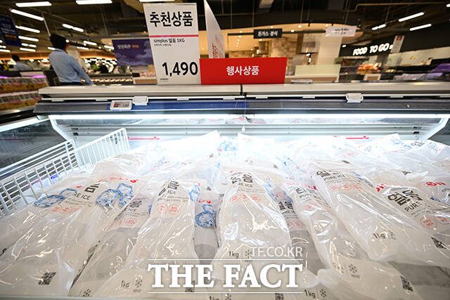 행사상품으로 얼음 판매.
