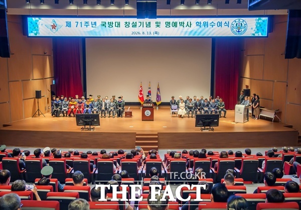 국방대학교가 13일 세종대강당에서 '창설 제71주년 기념행사'와 함께 '명예 군사학박사 학위 수여식'을 개최했다. 1955년 창설 이래 6800여 명의 석·박사, 4명의 국무총리와 408명의 장·차관을 포함한 고위 공무원 등 국가 안보 리더를 양성해 왔다. /국방대학교