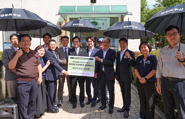 IPARK현대산업개발, 서울시자원봉사센터, 노원구 관계자들이 13일 서울 노원구 월계시영아파트에서 이웃 화합 프로젝트 '모두의 우산' 전달식을 진행하고 있다. /IPARK현대산업개발