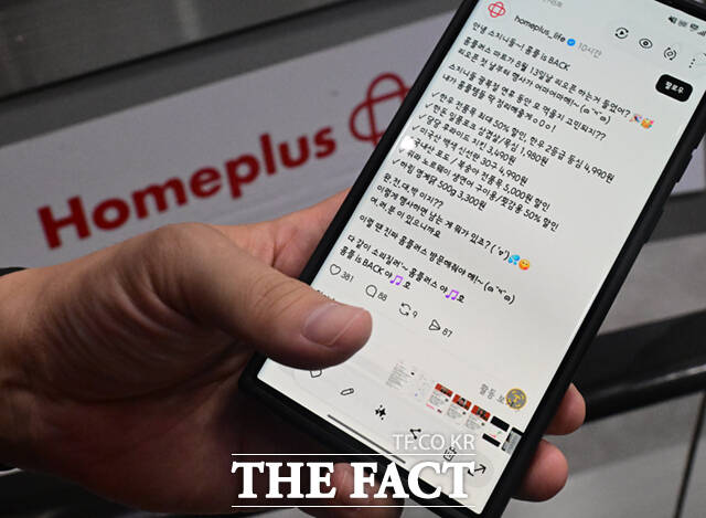 한 고객이 홈플러스의 재개장 기념 할인 품목을 공개하고 있다.