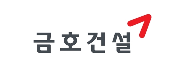 금호건설은 2026년 상반기 연결기준 매출액 9650억원, 영업이익 286억원, 당기순이익 244억원을 기록했다고 13일 밝혔다. /금호건설
