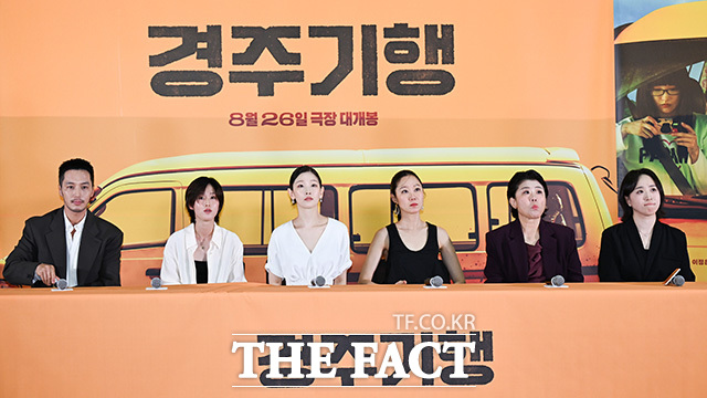 이연과 박소담, 이정은, 공효진, 변요한(왼쪽부터)이 포즈를 취하고 있다.