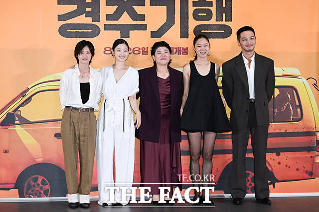 이연과 박소담, 이정은, 공효진, 변요한(왼쪽부터)이 포즈를 취하고 있다.