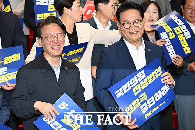 규탄대회 참석한 민주당 당대표 후보들.