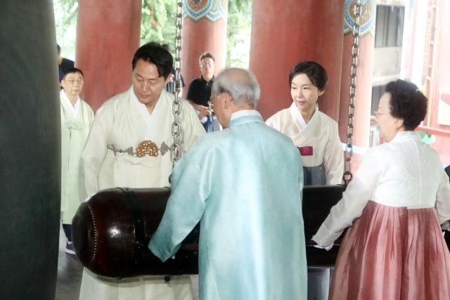 서울시는 오는 15일 광복절을 맞아 서울 종로 보신각 일대에서 '제81주년 광복절 기념 타종행사'를 개최한다. /서울시