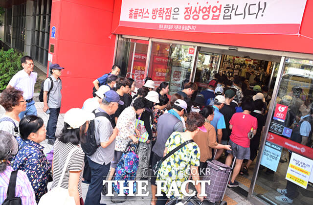 임시휴업에 들어갔던 홈플러스가 13일 재개장한 가운데, 서울 도봉구 방학점에서 오픈런하던 고객들이 개장 시간에 맞춰 매장으로 입장하고 있다. /이새롬 기자