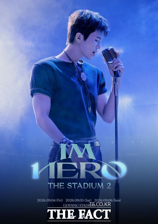 임영웅의 'IM HERO-THE STADIUM 2' 공연의 홍보 포스터. /고양시