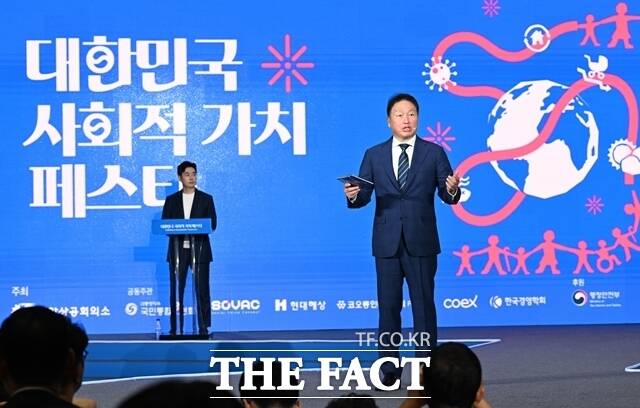 최태원 SK그룹 회장 겸 대한상의 회장이 지난 2024년 9월 서울 강남구 코엑스에서 열린 제1회 '대한민국 사회적가치 페스타'에 참석해 개회사를 하고 있다. /이새롬 기자