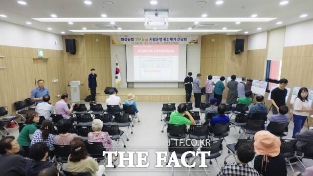 청양군이 12일 화성농협에서 한국농어촌공사 청양지사, 화성면 15개 행정리 이장 및 부녀회장, 실제 이용 주민 등이 참석한 가운데 '가치타유 시범운영 중간평가 간담회'를 열고 있다. /청양군