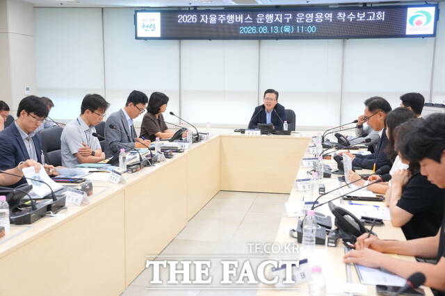 천안시는 13일 시청 재난안전상황실에서 '2026년 자율주행버스 운행지구 운영 용역' 착수 보고회를 개최했다. /천안시