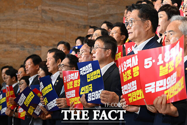 규탄대회 참석한 민주당 당대표 후보들.