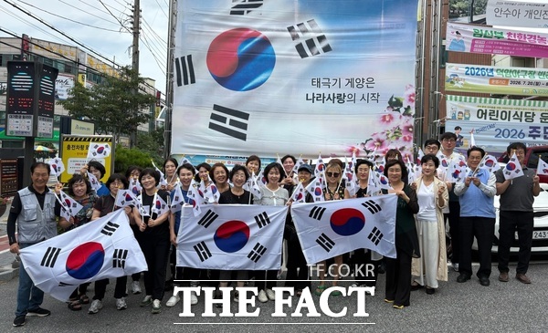 대전시 대덕구 비래동이 제81주년 광복절을 맞아 13일 주민 50여 명이 참여한 가운데 '나라사랑 태극기 달기 운동'을 추진했다. /대덕구