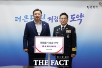  당진소방서, 당진시에 이웃돕기 성금 416만 원 기탁
