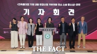  과천시, 신천지 시설 용도변경 거부 항소심 승소…신계용 