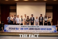  충남도립대, 충남·세종 복지현장 잇는다…통합돌봄 협력 강화