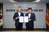  ﻿NH투자증권, 코스콤과 토큰증권 MOU…디지털 자산 발굴