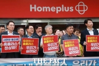  더불어민주당 인천시당, 홈플러스 인천 5개 점포 정상화 적극 지원