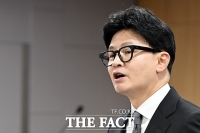  경찰, 한동훈 '당게 사건' 강제수사…서버업체 압수수색
