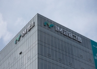  주주환원·전국화 갈 길 먼 iM금융…iM라이프 자본확충 '복병'