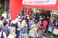  '재개장 첫날' 오픈런으로 모처럼 활기 되찾은 홈플러스 [TF사진관]