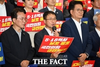 민주당, 