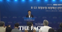  김원기 의정부시장 