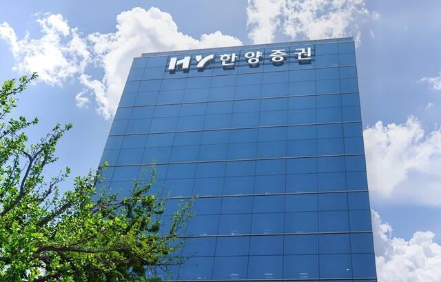 한양증권은 올해 상반기 트레이딩과 리테일 부문 호조에 힘입어 전년 동기 대비 10.4% 증가한 383억원의 순이익을 기록했다. /한양증권