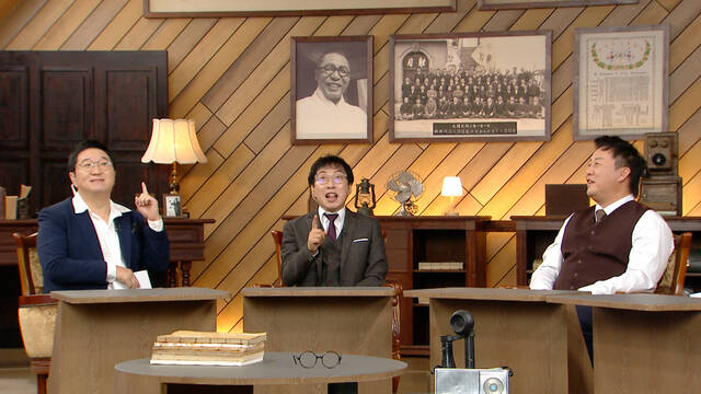 방송인 정형돈 박명수 정준하(왼쪽부터)가 백범 김구의 인생을 들여다본다. /MBC